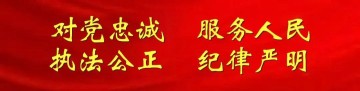 爱游戏体育中心-今晚20：00公布中签结果！警方提醒→